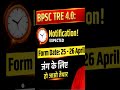 #bpscteacher TRE 4 Notification Date out