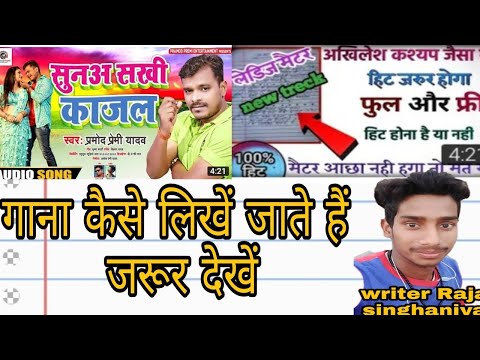 वीडियो: प्रेमी से कैसे मिलें