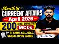 April Current Affairs 2026 | Monthly Current Affairs 2026 | 200 Important MCQs By Shakti Sir