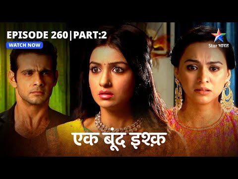 FULL EPISODE-260 Part 02 