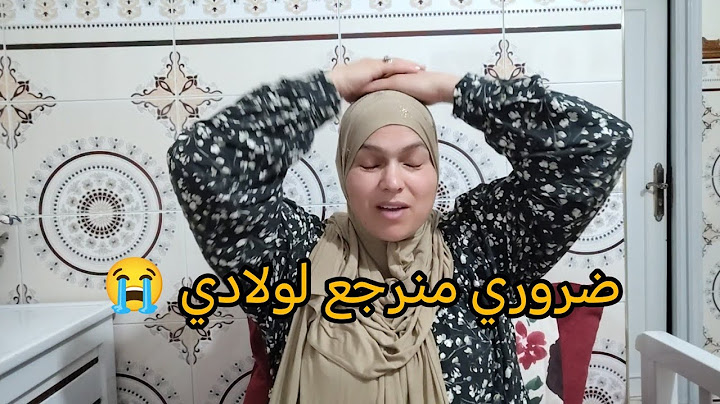 الراجل سمح فيا وحرق الفيزا😢اخير الزمان هانت عليه العشرة😔