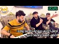 اجمل اغاني منوعات احمد واجد العازف المبدع احمد دنيز 2025