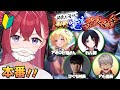【🔰スト６】ついに来た！#師弟電流デスマッチ⚡こんこん視点👊🔥【昏昏アリア/ネオポルテ】