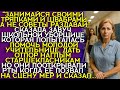 УБОРЩИЦА решила ПОДМЕНИТЬ ПСИХОЛОГА — И из-за неё ШКОЛЬНИЦА ПРОПАЛА...