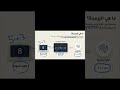 تعلم لغة بايثون python ✨ #foryou #ai #programming