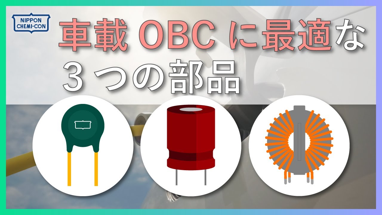 アルミ電解】KVBシリーズ｜基板自立形105℃3000時間保証 AEC-Q200準拠