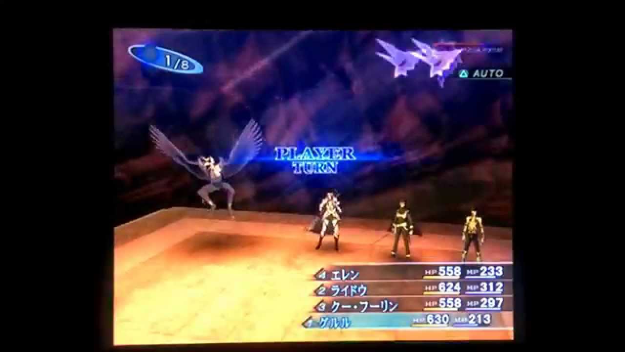 真 女神転生 クロニクル２周目 ５３ 邪神サマエル戦 魔王アーリマン降臨 Youtube