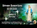 Today Bible Verse in Tamil I Today Bible Verse I Today's Bible Verse I Bible Verse Today I10.09.2025