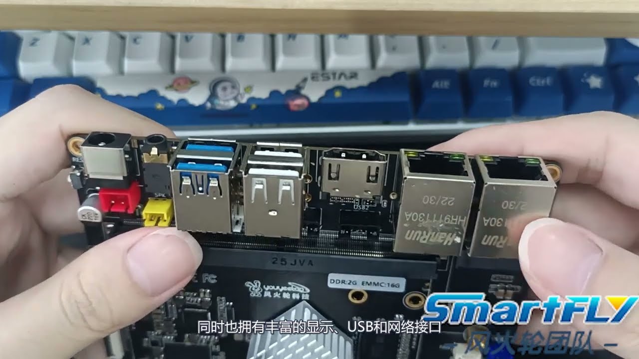 YY3568 Tutorial Series: Flashing Debian 10 System