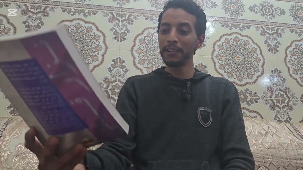 مراجع في الشعر + قصيدة من كتاب في قلبي ألف قصيدة