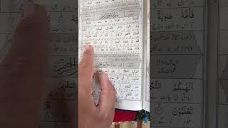 alqariah mal qariah wma adrak mal qariah #lifeisbutadream