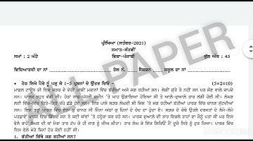 #pseb board bi monthly class 7th Punjabi, real paper exam 13 September, 2021