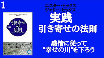 Http Www Abraham Hicks Com Lawofattractionsource Index Php 億万長者になりたい Youtu Be Ddinlyzalgs 働かないで百万ドルを手に入れたいhttps Youtu Be 0cb2w2yokqq エイブラハムのナチュラル