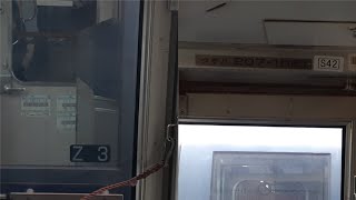 [組成変更]207系S42編成＋Z3編成普通新三田行き 西宮名塩駅発車