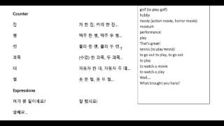 Lesson 11 Vocab
