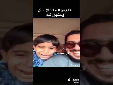 جني مفمه
