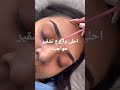 احلى واروع تشقير حواجب