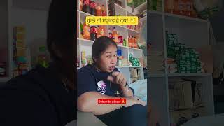 #oc #ultra#babyshorts   कमीशन मिलेगा