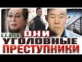 "ТОКАЕВ - УЙДИ ДОБРОВОЛЬНО В ОТСТАВКУ" - С.С.ОТЕН |