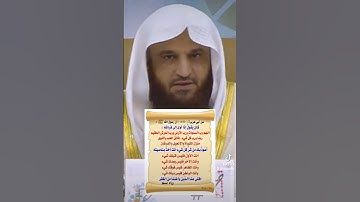#اذكار_النوم #دعاء