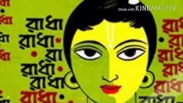রাধা Part-4,তারাশঙ্কর বন্দ্যোপাধ্যায়।।পাঠ-সুদীপ সিনহা।।Radha_tarasankar banerjee_by sudip sinha