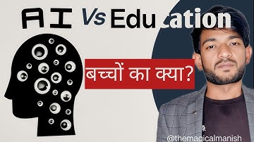 AI-Powered Learning: How Artificial Intelligence is Revolutionizing Education!"