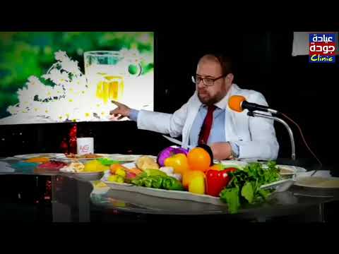 هذا المشروب الثلاثى للنوم والهدوء وتقليل القلق والتوتر دكتور جودة محمد عواد دكتور جودة محمد عواد