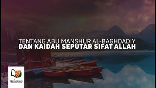Tentang Abu Manshur Al-Baghdadiy dan Kaidah Seputar Sifat Allah