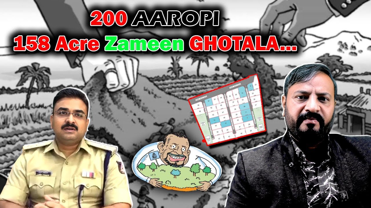 Haq Ki Awaz | Bijapur Land Scam, Nakli Kagaz, Nakli Malik, 200 Aaropi | Karnataka | 31-01-2026