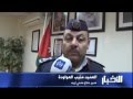 إربد استعداد البلدية والدفاع المدني