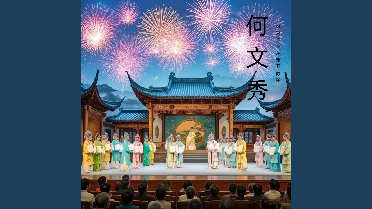 Watch 假借算命 on YouTube
