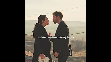 يامان وفيرايا الياقوت مسلسلات تركية 