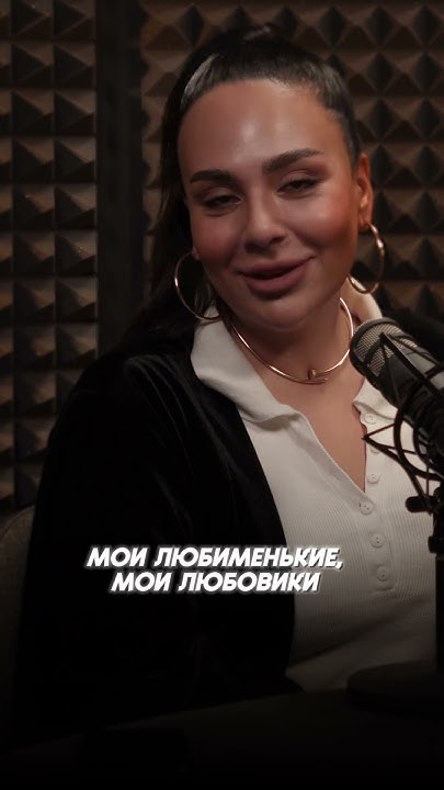 СОФИЯ БРОЯН. ЭКСКЛЮЗИВ о Мужчине! - YouTube