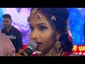 Beautiful bride singing in haldi