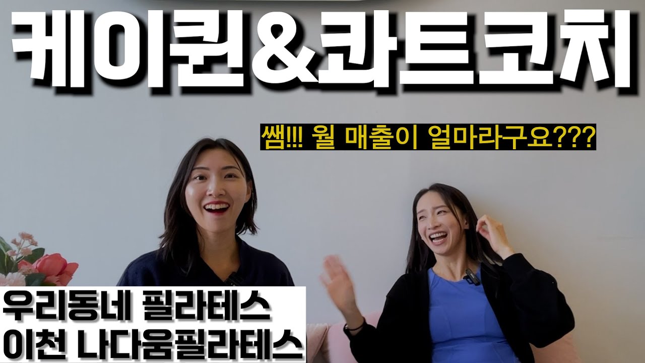 우리동네 필라테스 | 