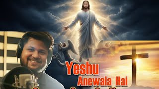 YESHU ANEWALA HAI || ANKIT RAAJ || KUMAR BHAI || NEW HINDI CHRISTIAN SONG