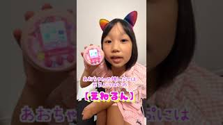 【ぷにるんず】ぷにぷに触って可愛いキャラをお世話しよう❤️#shorts #ぷにるんず