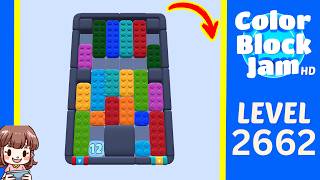 Color Block Jam Level 1672 (2662) Solution Walkthrough