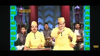 Chand Akram Warsi ki kavvali mere peer ki gulami mere kam a gai full video