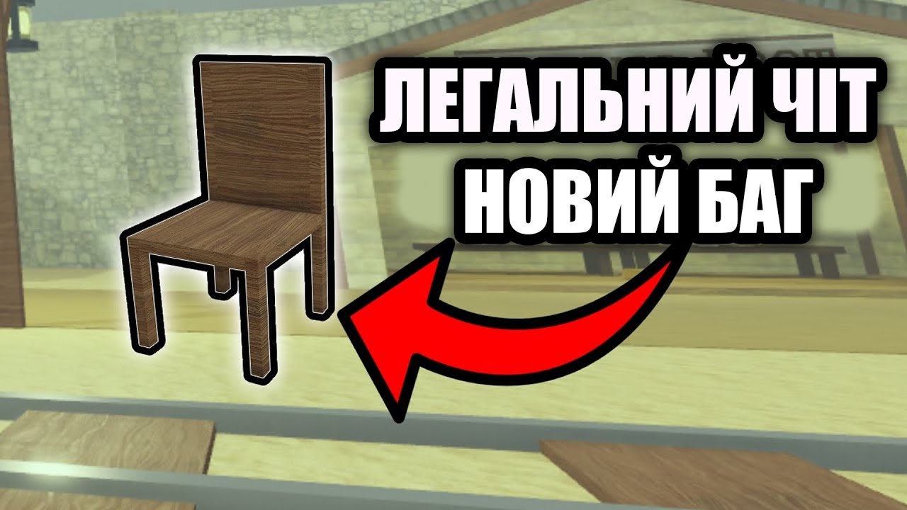 ЦЕЙ БАГ ПЕРЕВЕРНЕ ТВОЮ ГРУ!!! В DEAD RAILS В РОБЛОКС УКРАЇНСЬКОЮ