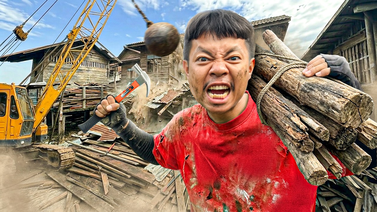 รื้อบ้านไม้โบราณ (สุดท้าย)
