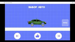 Elastic Car (crash test) Beam.NG Drive 2d screenshot 5