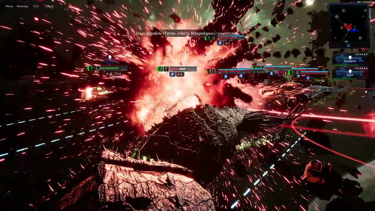 Battlefleet Gothic Armada II - Imperium vs Tyranids - Cinematic Space Battle | Warhammer 40k