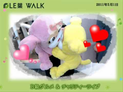 プレ葉ウォーク浜北　 じんじん＆フユコのアンパンマンたいそう