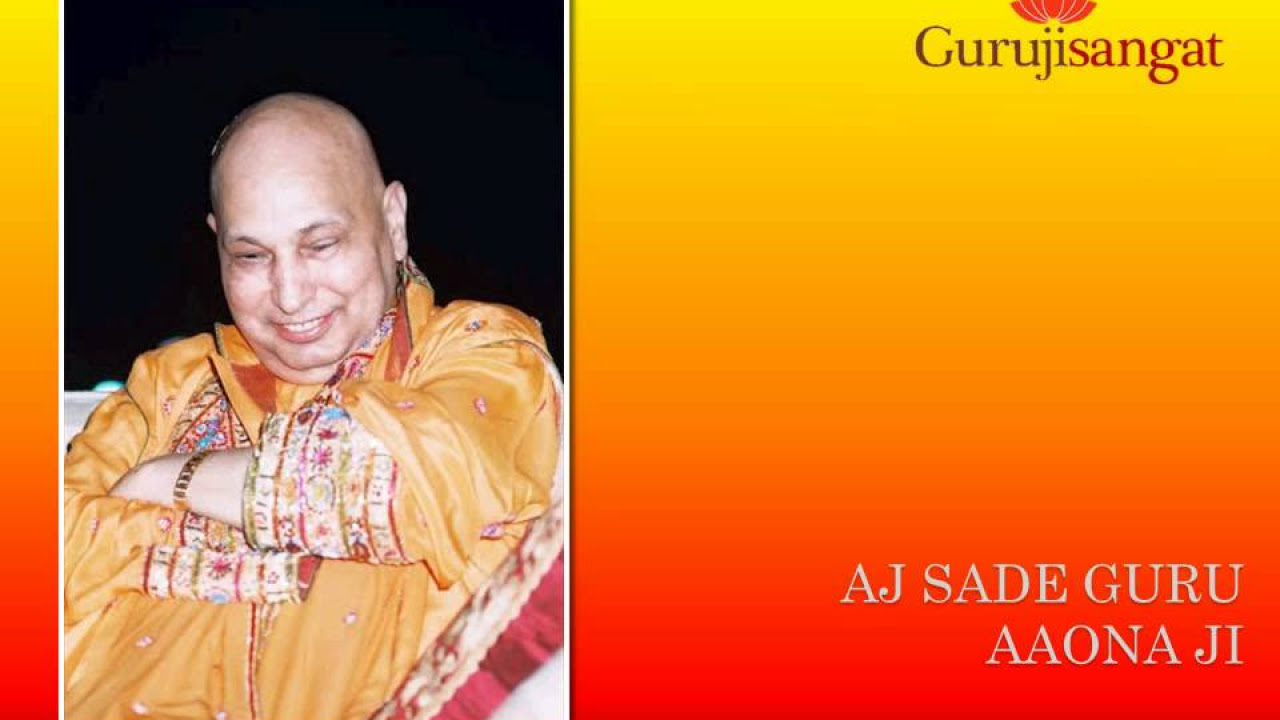 Aj Sade Guru Aaona Ji