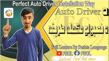How to Install All Drivers in one Click PC/Laptop Driver Pack Solution Install, 2024 Fix All issues