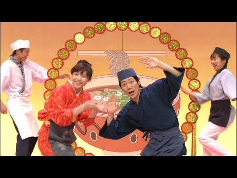 ごめんください、めんください たくみお姉さんだいすけお兄さん おかあさんといっしょ歌！