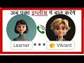 English Speaking Practice I Learned 1,000 Words a Day