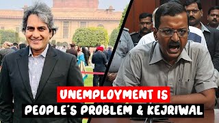 Unemployment is your fault or their? &amp; Kejriwal Speaks