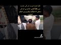 Human Rights Advocacy by Tanzeem Al Fajar Pakistan and Maulana Zafar Ali Khan Foundation.